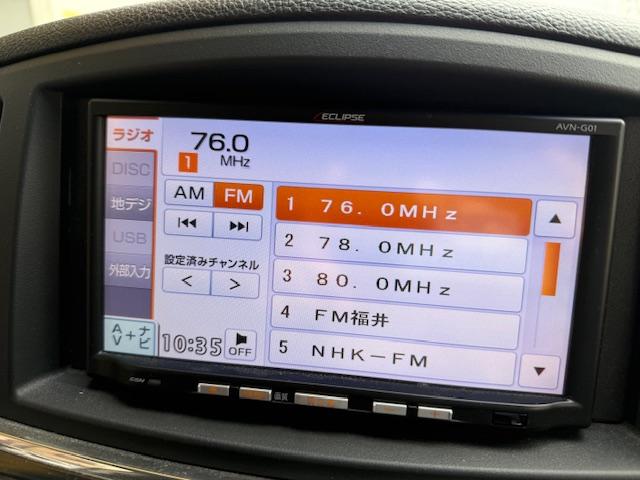 エルグランド ２５０ハイウェイスター　エアロ車高調社外ＡＷナビ地デジバックカメラパワースライドドアサンシェードオットマンＥＴＣインテリキーフォグ（23枚目）