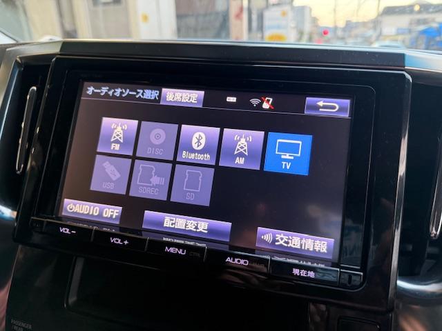 ヴェルファイア 2.5Z Gエディション モデリスタエアロ純正ナビDVD地デジバックカメラBluetoothETC両側PスラPバックドアオットマン後部モニター純正AWフォグ(23枚目)