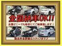 遠方の方でも全国登録納車致します！！北海道から沖縄まで多数の販売、納車実績がありますのでご安心下さい！お気軽にお問合せ下さい！！