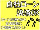 当社の自社ローンは多数の販売実績が御座います！！オートローン審査にお困りの方、審査通らなかった方はご相談下さい！！当社が全力でサポート致します！！遠方の方は電話で審査可能です！自社ローン全国対応！