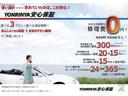 ＹＯＮＲＩＮＹＡあんしん有料保証※（最長３年）もお付けできますのでご相談下さいませ。　※自家用国産車に限る。