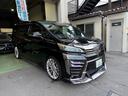 ヴェルファイア ３．５エグゼクティブラウンジＺ　モデリスタ・社外ＡＷ・ローダウン・ナビ・ＤＶＤ・Ｂｌｕｅｔｏｏｔｈ・Ｂカメ・ＥＴＣ・両側Ｐ・Ｐバックドア・エグゼクティブシート・シートエアコン・Ｗサンルーフ（2枚目）