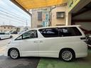 ２．４Ｚ　Ｇエディション　ナビ・地デジ・ＤＶＤ・Ｂｌｕｅｔｏｏｔｈ・両側パワースライドドア・パワーバックドア・クルコン・ＵＳＢ・パワーシート・ＥＴＣ・クルコン・オットマン・ウィンカーミラー（9枚目）