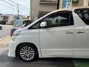 ２．４Ｚ　Ｇエディション　ナビ・地デジ・ＤＶＤ・Ｂｌｕｅｔｏｏｔｈ・両側パワースライドドア・パワーバックドア・クルコン・ＵＳＢ・パワーシート・ＥＴＣ・クルコン・オットマン・ウィンカーミラー（15枚目）