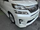 ２．４Ｚ　Ｇエディション　ナビ・地デジ・ＤＶＤ・Ｂｌｕｅｔｏｏｔｈ・両側パワースライドドア・パワーバックドア・クルコン・ＵＳＢ・パワーシート・ＥＴＣ・クルコン・オットマン・ウィンカーミラー（52枚目）