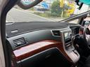 ２４０Ｓ　プライムセレクションＩＩ　車高調社外ＡＷナビ地デジＢカメＥＴＣＢｌｕｅｔｏｏｔｈ両側Ｐ後部モニタークルコンオットマンＬＥＤライトフォグサンルーフウィンカーミラースマートキー（21枚目）