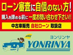 自己破産、債務整理、生活保護、お支払い遅延などでローンが組めずお困りの方でもお車を購入して頂けるように当社で分割払いをしております！！お気軽にお問合せ下さい！！ 4