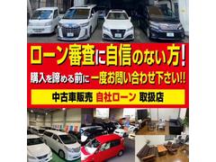当社は２店舗ありますのでご来店の際は一度お電話ください！！自社ローン全国対応！ 7
