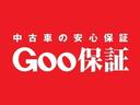 グー保証、プレミア故障保証ご利用いただけます