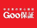 グー保証・プレミア故障保証もご利用いただけます。