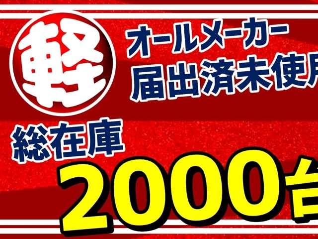 KCエアコン・パワステ 3方開 4WD 届出済未使用車(2枚目)