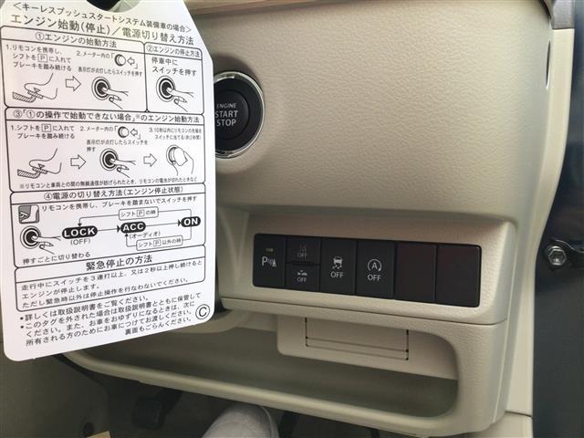 X 全方位カメラ 届出済未使用車 禁煙車 衝突軽減ブレーキ 全方位カメラ HIDヘッドライト スマートキー プッシュスタート ステアリングスイッチ アイドリングストップ キャメル内装 ベンチシート(11枚目)