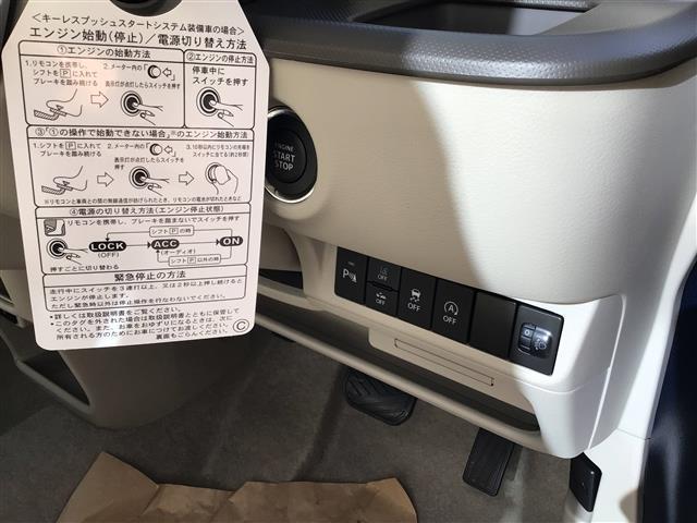 L 届出済未使用車 禁煙車 衝突軽減ブレーキ スマートキー プッシュスタート 電動格納ミラー アイドリングストップ ベンチシート ヘッドライトレベライザー ステアリングスイッチ オートエアコン(9枚目)