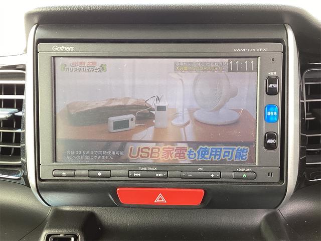 Ｎ－ＢＯＸカスタム Ｇ・Ｌパッケージ　ドライブレコーダー　ＥＴＣ　バックカメラ　両側電動スライドドア　ナビ　ＴＶ　オートライト　スマートキー　アイドリングストップ　電動格納ミラー　ベンチシート　ＣＶＴ　ＥＳＣ　ＣＤ　ＤＶＤ再生（7枚目）