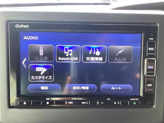 Ｎ－ＢＯＸカスタム Ｌ　ＥＴＣ　バックカメラ　両側スライド・片側電動　ナビ　ＴＶ　クリアランスソナー　オートクルーズコントロール　レーンアシスト　衝突被害軽減システム　オートライト　スマートキー　アイドリングストップ（9枚目）