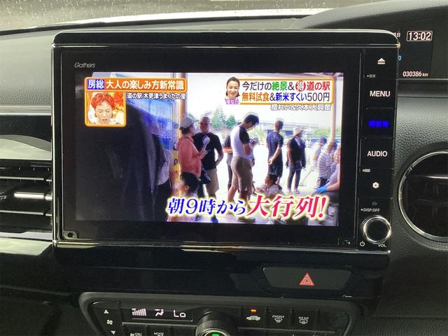 Ｎ－ＢＯＸカスタム Ｌ　ドライブレコーダー　ＥＴＣ　バックカメラ　両側スライド・片側電動　ＴＶ　クリアランスソナー　オートクルーズコントロール　レーンアシスト　衝突被害軽減システム　オートライト　スマートキー（8枚目）