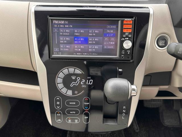 デイズ X 全周囲カメラ 衝突被害軽減システム スマートキー アイドリングストップ 電動格納ミラー ベンチシート CVT ESC ミュージックプレイヤー接続可 エアコン パワーウィンドウ(8枚目)