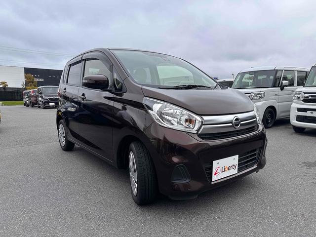 デイズ X 全周囲カメラ 衝突被害軽減システム スマートキー アイドリングストップ 電動格納ミラー ベンチシート CVT ESC ミュージックプレイヤー接続可 エアコン パワーウィンドウ(16枚目)