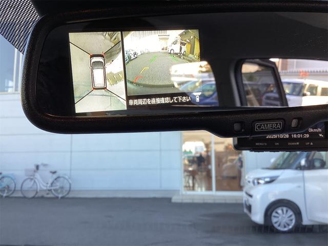 デイズ ハイウェイスター X ETC 全周囲カメラ レーンアシスト 衝突被害軽減システム オートマチックハイビーム オートライト スマートキー アイドリングストップ 電動格納ミラー ベンチシート CVT ESC(6枚目)