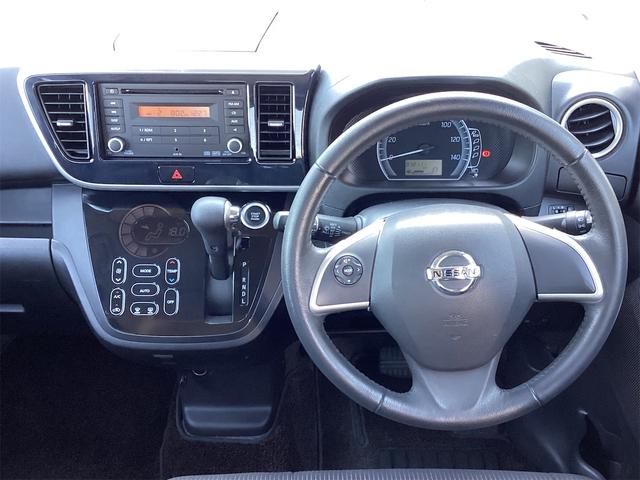 デイズルークス Ｘ　Ｖセレクション　バックカメラ　両側電動スライドドア　衝突被害軽減システム　スマートキー　アイドリングストップ　電動格納ミラー　ベンチシート　ＣＶＴ　ＥＳＣ　ＣＤ　ミュージックプレイヤー接続可　アルミホイール　エアコン（5枚目）