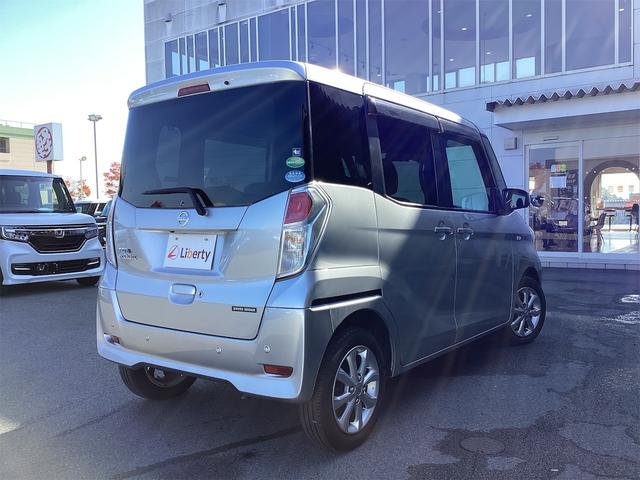 デイズルークス Ｘ　Ｖセレクション　バックカメラ　両側電動スライドドア　衝突被害軽減システム　スマートキー　アイドリングストップ　電動格納ミラー　ベンチシート　ＣＶＴ　ＥＳＣ　ＣＤ　ミュージックプレイヤー接続可　アルミホイール　エアコン（18枚目）