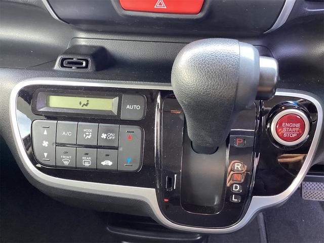 Ｎ－ＢＯＸ Ｇ・Ｌパッケージ　ＥＴＣ　両側スライド・片側電動　ナビ　ＴＶ　スマートキー　電動格納ミラー　ベンチシート　ＣＶＴ　ＣＤ　ＵＳＢ　チップアップシート　エアコン　パワーウィンドウ（12枚目）