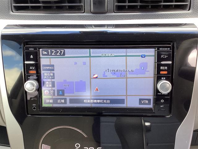 日産 デイズ 8枚目