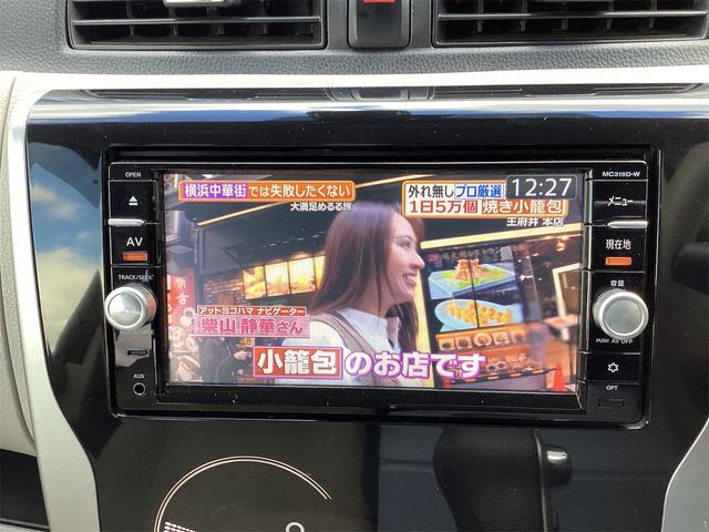 日産 デイズ 9枚目