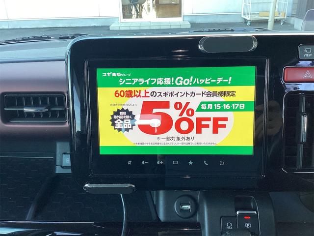 スペーシアカスタム ハイブリッドＸＳターボ　ＥＴＣ　全周囲カメラ　両側電動スライドドア　ナビ　ＴＶ　オートクルーズコントロール　レーンアシスト　オートライト　スマートキー　電動格納ミラー　シートヒーター　ベンチシート　ＣＶＴ　Ｂｌｕｅｔｏｏｔｈ（33枚目）