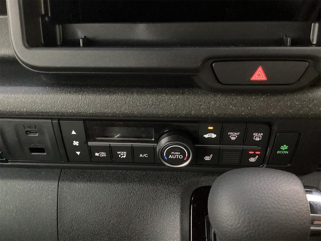 Ｎ－ＢＯＸカスタム ベースグレード　バックカメラ　両側電動スライドドア　クリアランスソナー　オートクルーズコントロール　レーンアシスト　オートライト　スマートキー　アイドリングストップ　電動格納ミラー　シートヒーター　ＣＶＴ　ＥＳＣ（8枚目）