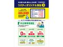 ダイハツ タント 71枚目