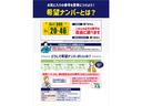 Ｇ・Ｌパッケージ　ＥＴＣ　バックカメラ　ナビ　オートクルーズコントロール　オートライト　スマートキー　アイドリングストップ　電動格納ミラー　ベンチシート　ＣＶＴ　ＡＢＳ　ＥＳＣ　アルミホイール　エアコン（71枚目）