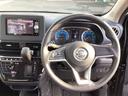 デイズ ハイウェイスター　Ｇターボ　バックカメラ　ナビ　ＴＶ　クリアランスソナー　アイドリングストップ　ＣＶＴ　ＣＤ　ＵＳＢ　ミュージックプレイヤー接続可　アルミホイール（5枚目）