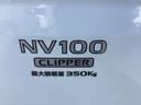 NISSAN NV100CLIPPER VAN