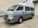 NISSAN CARAVAN COACH