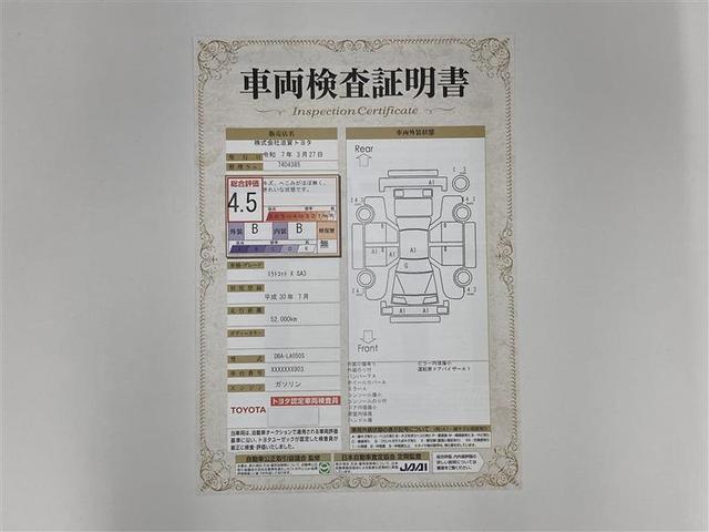 ミラトコット Ｘ　ＳＡＩＩＩ　衝突被害軽減システム　ＥＴＣ　ドラレコ　ＬＥＤヘッドランプ　アイドリングストップ（2枚目）