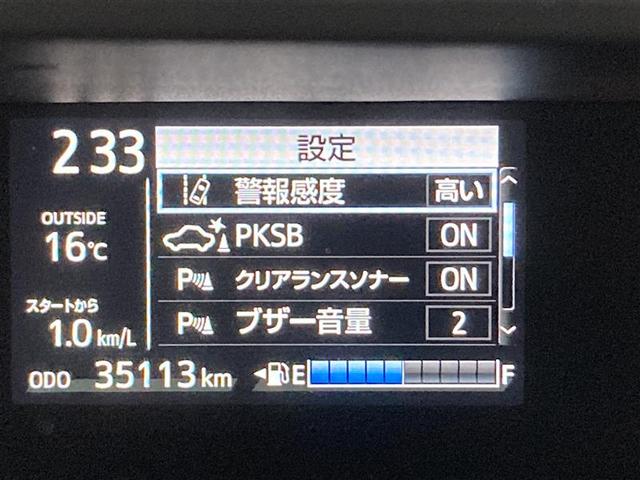 アクア Ｓスタイルブラック　フルセグ　メモリーナビ　ＤＶＤ再生　ミュージックプレイヤー接続可　バックカメラ　衝突被害軽減システム　ＥＴＣ　ワンオーナー（14枚目）