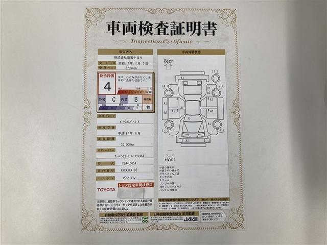 ピクシススペース Ｘ　４ＷＤ　アイドリングストップ（2枚目）