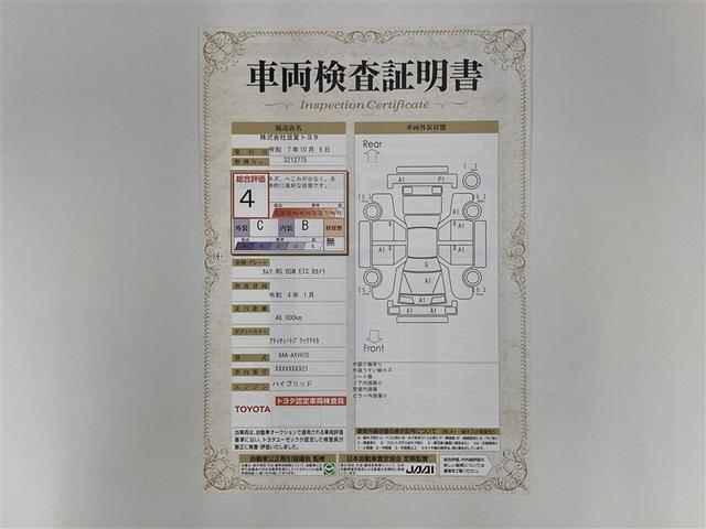 カムリ ＷＳ　ミュージックプレイヤー接続可　バックカメラ　衝突被害軽減システム　ＥＴＣ　ドラレコ　ＬＥＤヘッドランプ（2枚目）