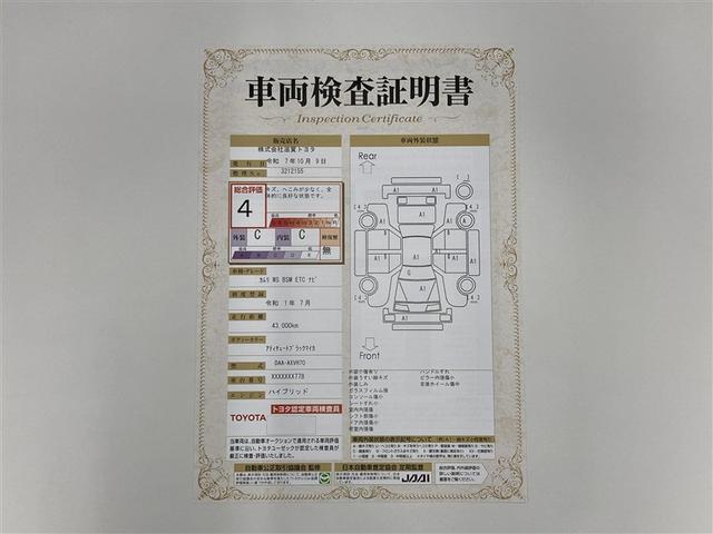 カムリ ＷＳ　フルセグ　メモリーナビ　ＤＶＤ再生　ミュージックプレイヤー接続可　バックカメラ　衝突被害軽減システム　ＥＴＣ　ＬＥＤヘッドランプ（2枚目）
