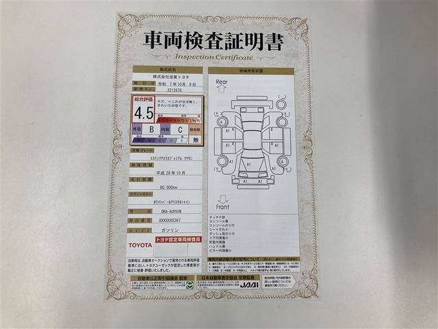 エスティマ アエラス　プレミアム　フルセグ　メモリーナビ　ＤＶＤ再生　ミュージックプレイヤー接続可　後席モニター　バックカメラ　衝突被害軽減システム　ＥＴＣ　両側電動スライド　ＬＥＤヘッドランプ　乗車定員７人　３列シート（2枚目）