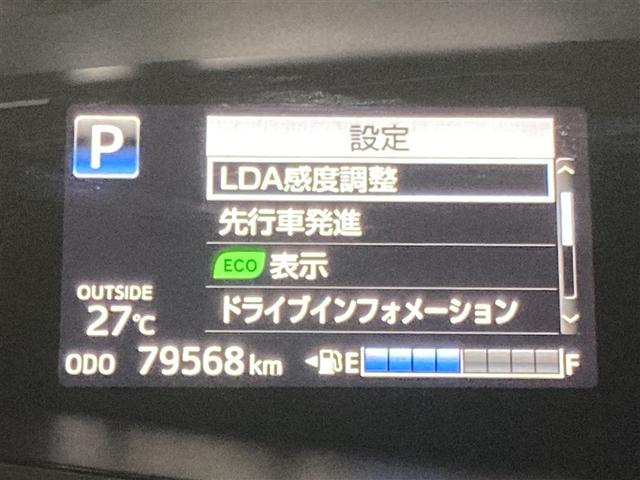 エスティマ アエラス　プレミアム　フルセグ　メモリーナビ　ＤＶＤ再生　ミュージックプレイヤー接続可　後席モニター　バックカメラ　衝突被害軽減システム　ＥＴＣ　両側電動スライド　ＬＥＤヘッドランプ　乗車定員７人　３列シート（17枚目）
