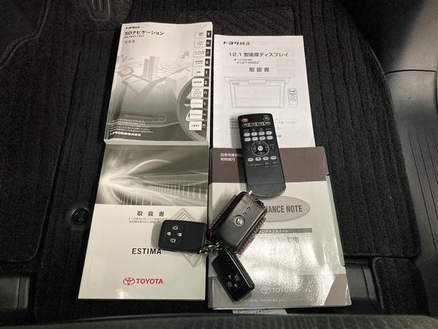 エスティマ アエラス　プレミアム　フルセグ　メモリーナビ　ＤＶＤ再生　ミュージックプレイヤー接続可　後席モニター　バックカメラ　衝突被害軽減システム　ＥＴＣ　両側電動スライド　ＬＥＤヘッドランプ　乗車定員７人　３列シート（37枚目）