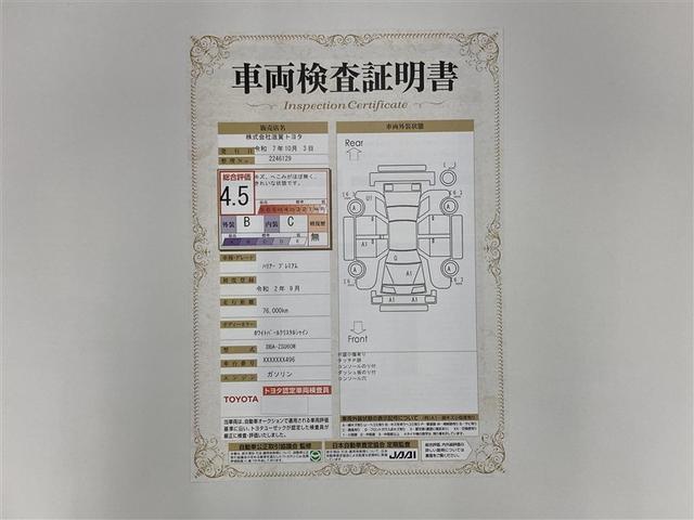 ハリアー プレミアム　フルセグ　メモリーナビ　ＤＶＤ再生　ミュージックプレイヤー接続可　衝突被害軽減システム　ＥＴＣ　ＬＥＤヘッドランプ　ワンオーナー　アイドリングストップ（2枚目）