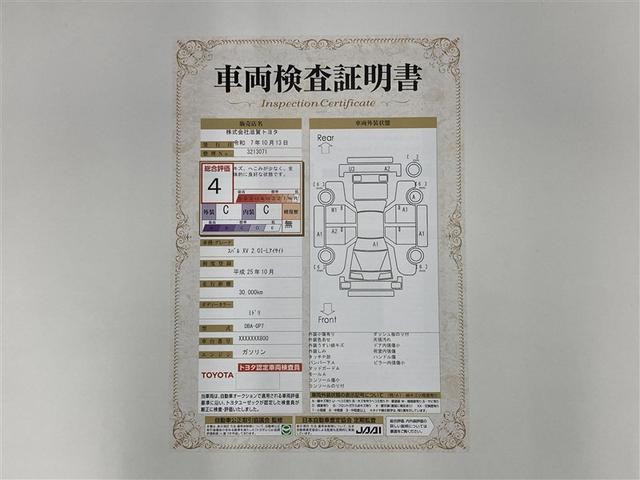 ＸＶ ２．０ｉ－Ｌ　アイサイト　４ＷＤ　フルセグ　メモリーナビ　ＤＶＤ再生　ミュージックプレイヤー接続可　バックカメラ　衝突被害軽減システム　ＨＩＤヘッドライト　アイドリングストップ（2枚目）