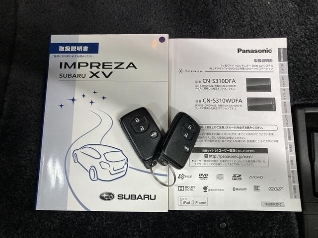 ＸＶ ２．０ｉ－Ｌ　アイサイト　４ＷＤ　フルセグ　メモリーナビ　ＤＶＤ再生　ミュージックプレイヤー接続可　バックカメラ　衝突被害軽減システム　ＨＩＤヘッドライト　アイドリングストップ（29枚目）
