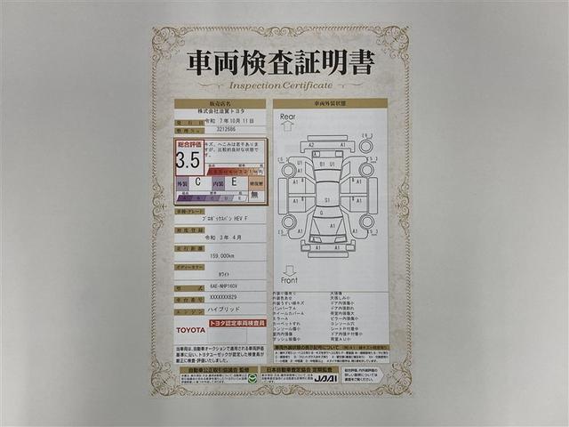 プロボックス ハイブリッドＦ　フルセグ　メモリーナビ　ＤＶＤ再生　ミュージックプレイヤー接続可　バックカメラ　衝突被害軽減システム　ＥＴＣ　ワンオーナー（2枚目）