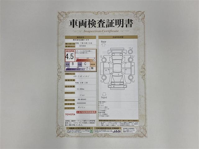 ハリアー Ｚ　レザーパッケージ　革シート　４ＷＤ　ミュージックプレイヤー接続可　バックカメラ　衝突被害軽減システム　ＥＴＣ　ドラレコ　ＬＥＤヘッドランプ　ワンオーナー（2枚目）