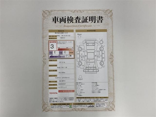 アクア G G’s フルセグ メモリーナビ DVD再生 ミュージックプレイヤー接続可 バックカメラ LEDヘッドランプ ワンオーナー(2枚目)
