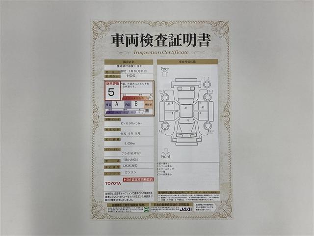 タフト G クロムベンチャー サンルーフ フルセグ メモリーナビ DVD再生 ミュージックプレイヤー接続可 バックカメラ 衝突被害軽減システム ドラレコ LEDヘッドランプ ワンオーナー アイドリングストップ(2枚目)